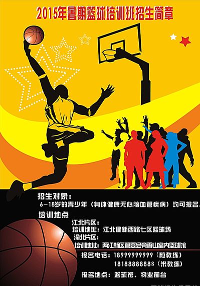 精准判断
