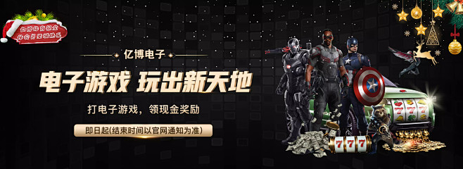 中场组织者