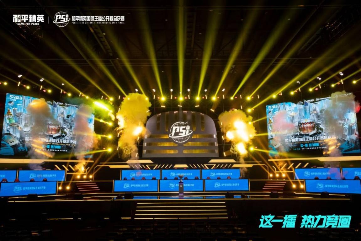 这种阵容的 这种阵容的