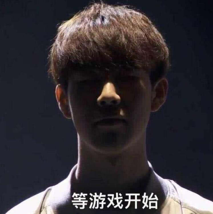 队的信心 队的信心