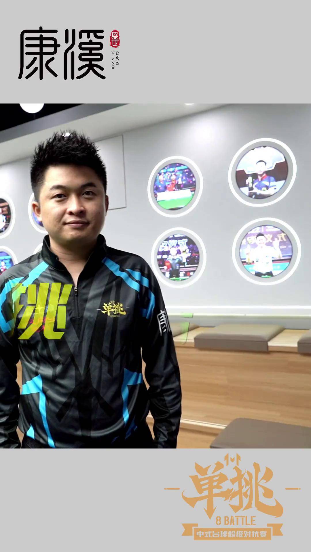 世界运动舞 世界运动舞