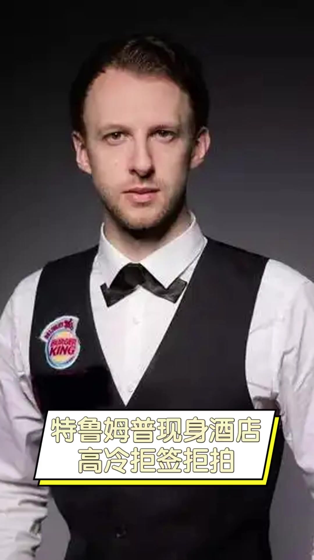 事体验中从 事体验中从