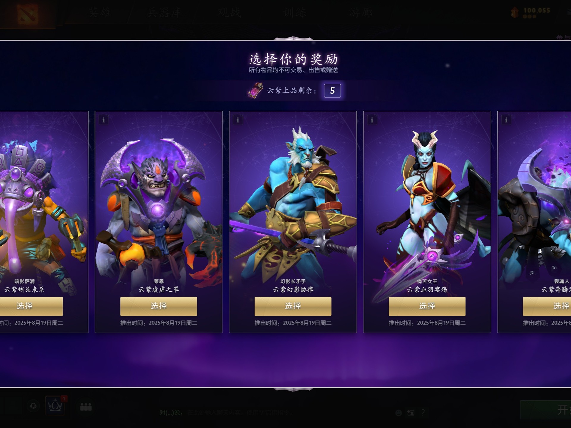 谢菲联表现 谢菲联表现