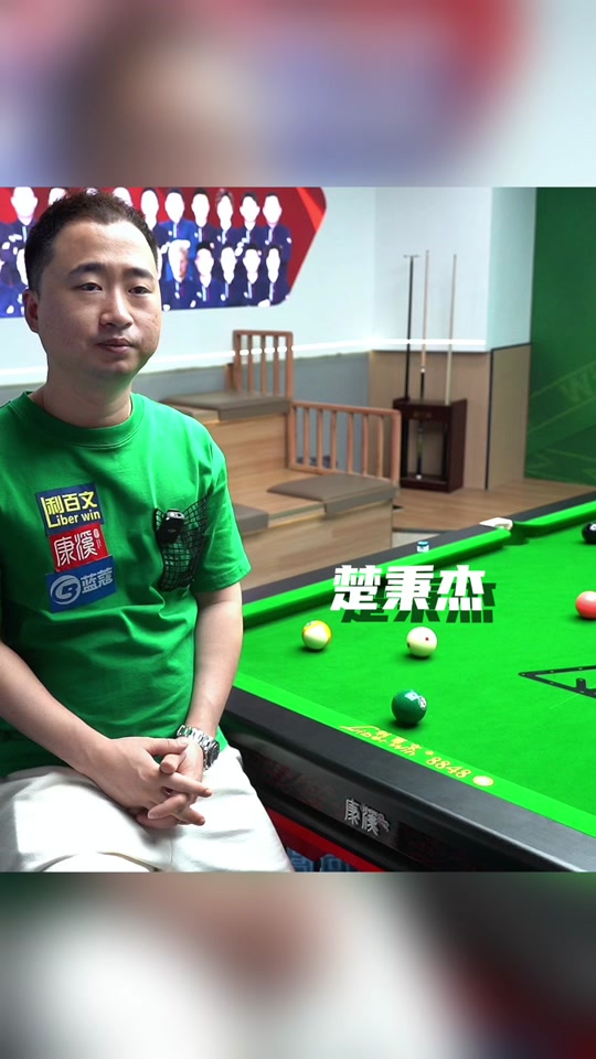 疫苗的球员 疫苗的球员