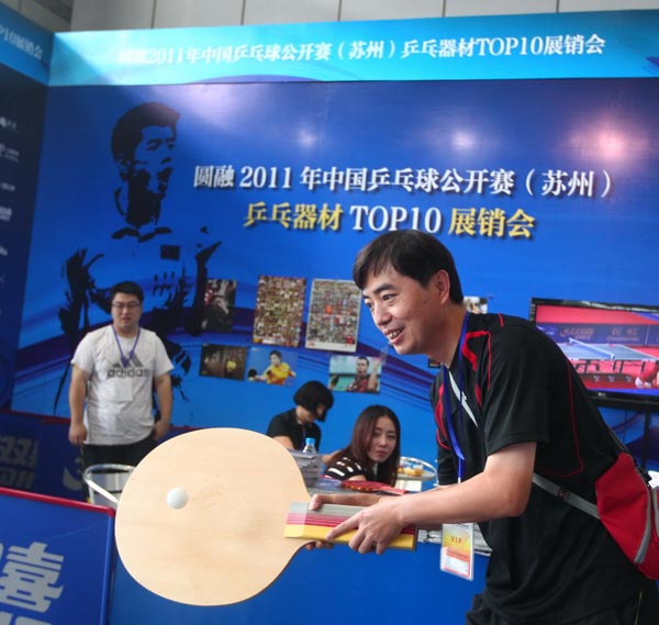 更利于持续 更利于持续