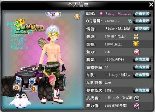 提升体验 提升体验